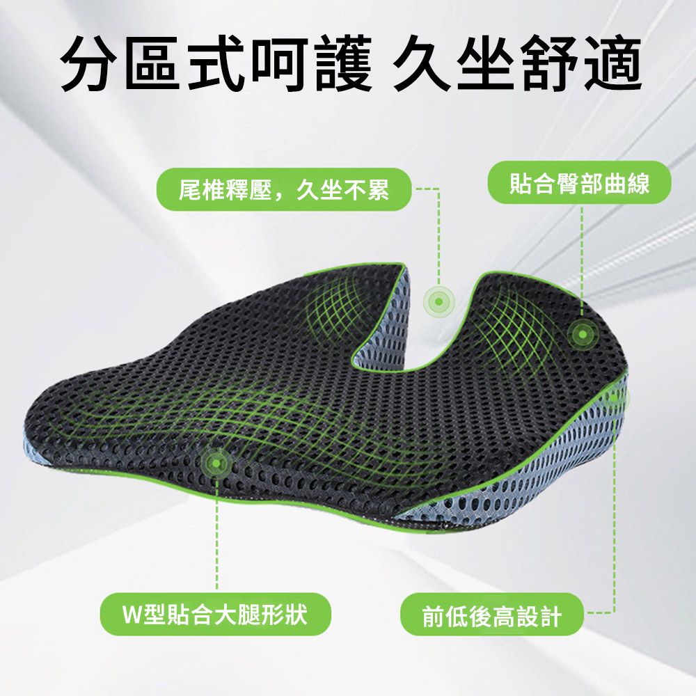  MUAN 記憶棉透氣汽車坐墊 車用椅墊 護腰坐墊 減壓坐墊（車用/家用/辦公）