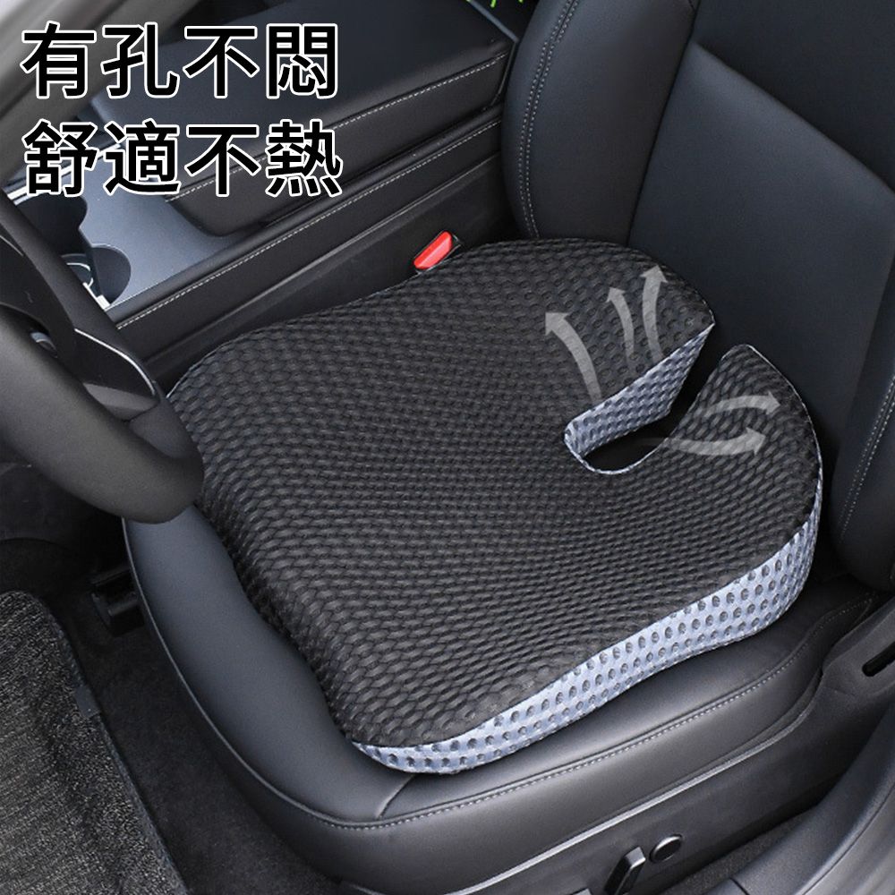  MUAN 記憶棉透氣汽車坐墊 車用椅墊 護腰坐墊 減壓坐墊（車用/家用/辦公）