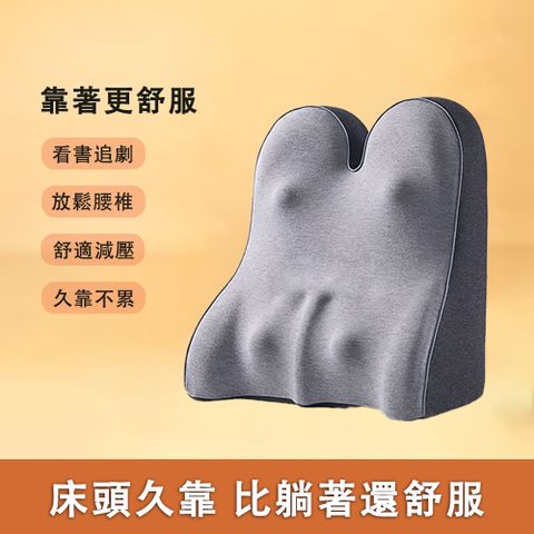 沐眠 床頭靠墊 標準款 淺灰拼深灰