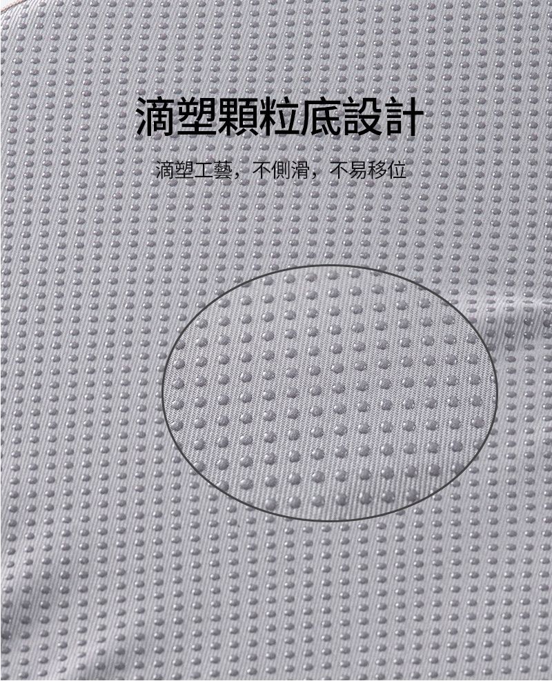 滴塑顆粒底設計滴塑工藝,不側滑,不易移位333