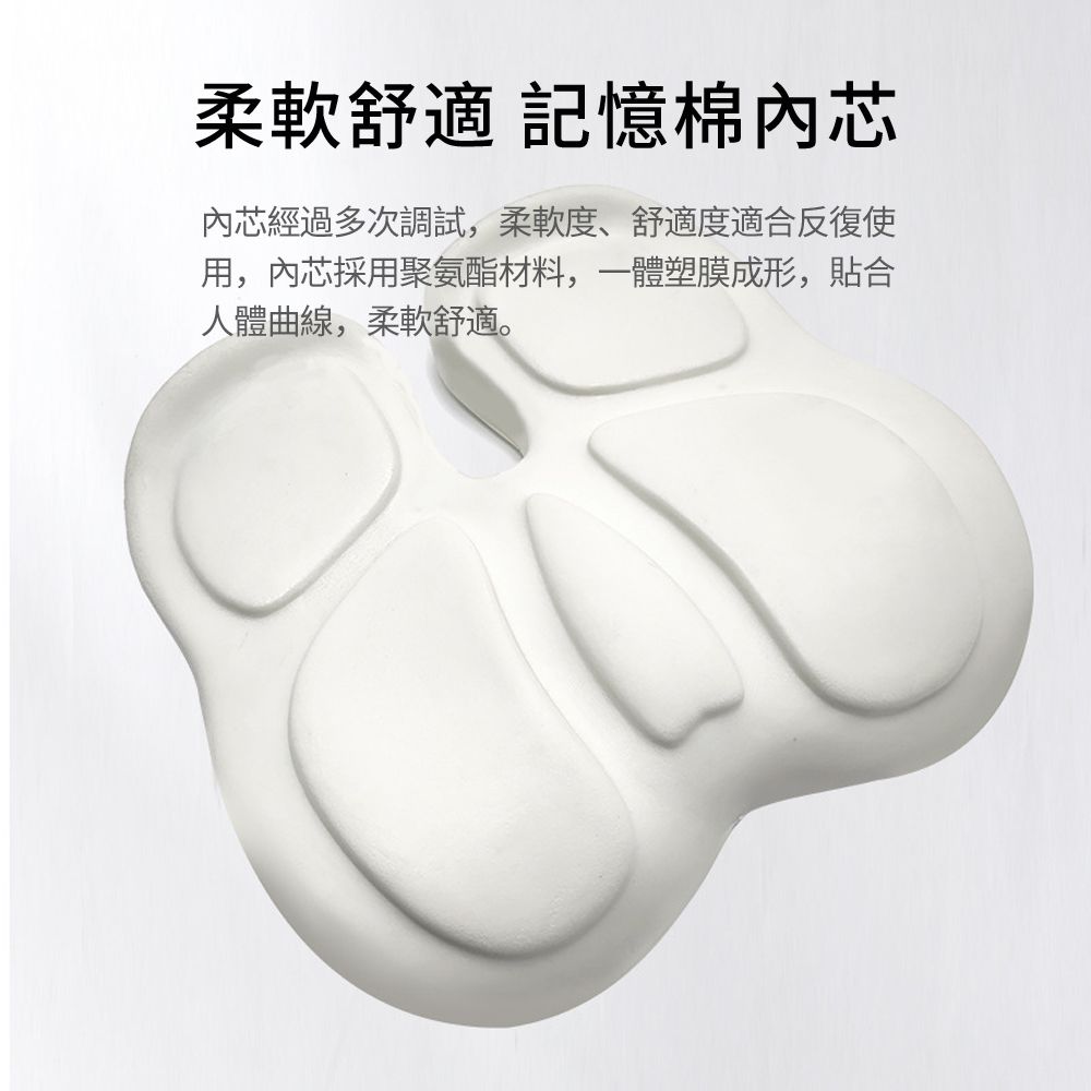  Cosye 記憶棉增高型汽車坐墊 W型曲線立體美臀坐墊 辦公室孕婦痔瘡椅墊  汽車駕駛座椅座墊 車用/居家