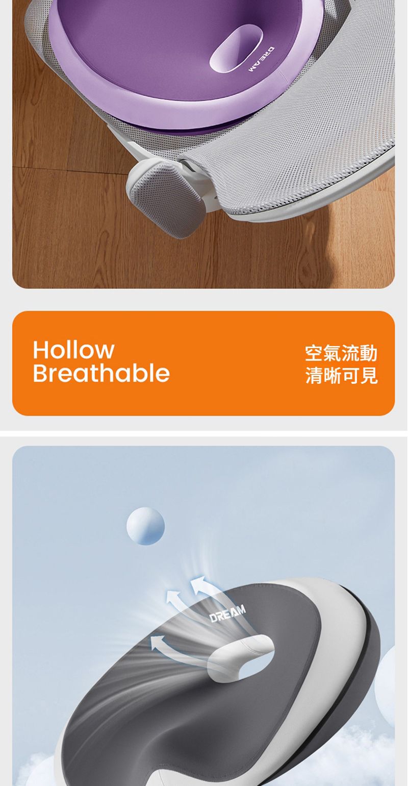 DREAMHollow空氣流動Breathable清晰可見DREAM
