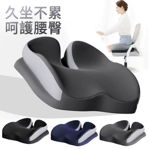 MUAN 記憶棉慢回彈坐墊 辦公室椅背墊 減壓坐墊 舒壓美臀坐墊 痔瘡坐墊 椅墊