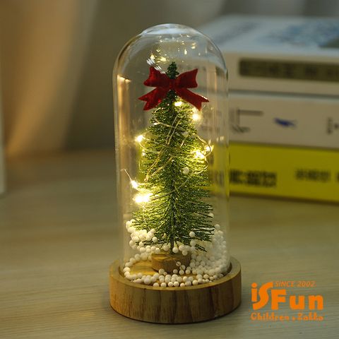 【iSFun】雪花聖誕＊玻璃罩桌上擺飾小夜燈/中號聖誕樹16cm