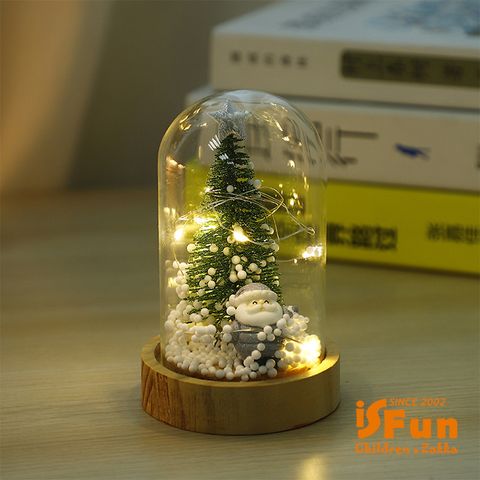 【iSFun】雪花聖誕＊玻璃罩桌上擺飾小夜燈/小號聖誕老人12cm