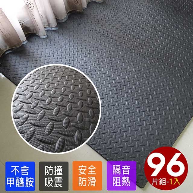 Abuns 工業風鐵板紋62CM黑色大巧拼地墊-附收邊條(96片裝-適用11坪)