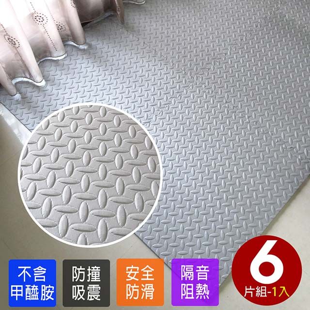 Abuns 工業風鐵板紋62CM灰色大巧拼地墊-附收邊條(6片裝-適用0.7坪)