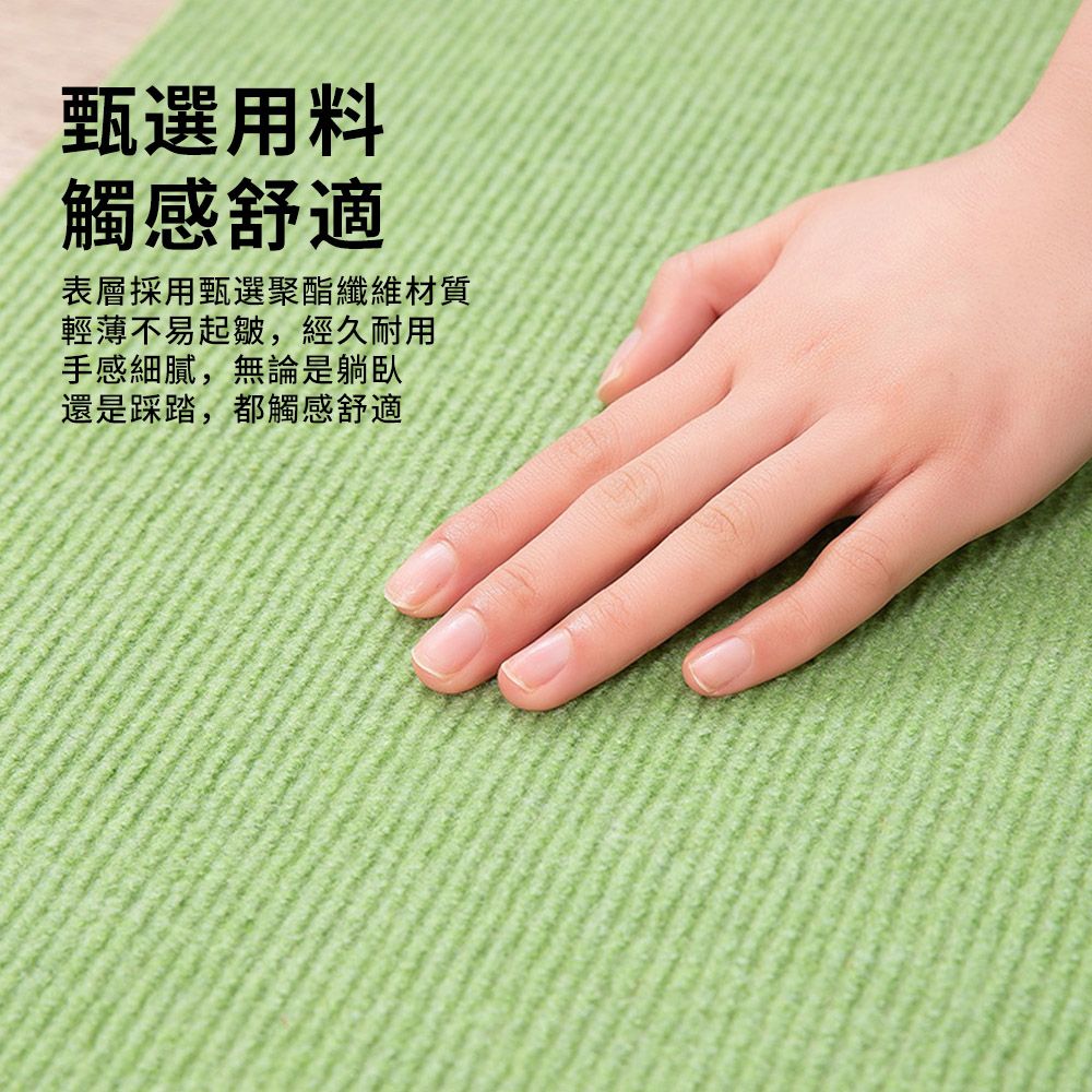 YUNMI 10片入 日式自粘拼接地墊30*30cm 可水洗地墊 自由拼接裁剪 寵物防滑地墊（地墊/地板貼/巧拼/爬爬墊）