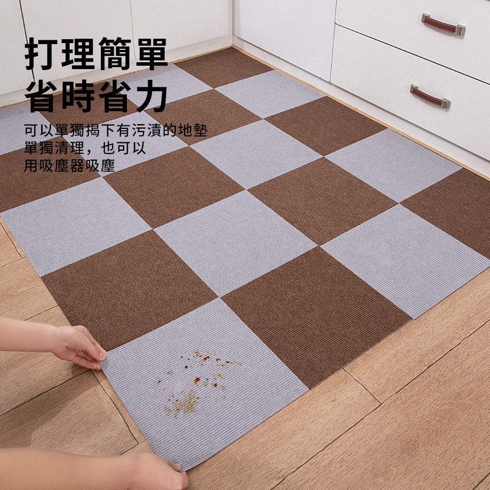 YUNMI 10片入 日式自粘拼接地墊30*30cm 可水洗地墊 自由拼接裁剪 寵物防滑地墊（地墊/地板貼/巧拼/爬爬墊）