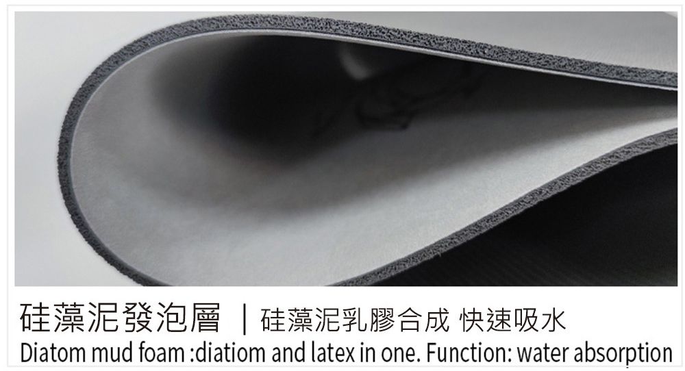 硅藻泥發泡層 |硅藻泥乳膠合成 快速吸水Diatom mud foam diatiom and latex in one. Function: water absorption