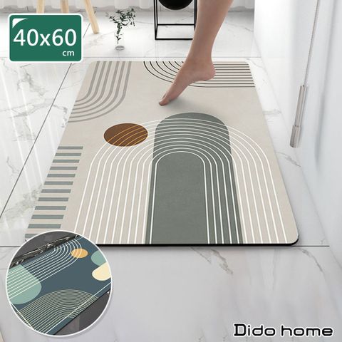 Dido home 日式簡約 膠底軟式珪藻土 衛浴吸水地墊-40x60cm(HM105)