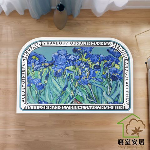 寢室安居 吸水 止滑 速乾 軟式珪藻土地墊-40x60cm-艾麗絲鳶尾花