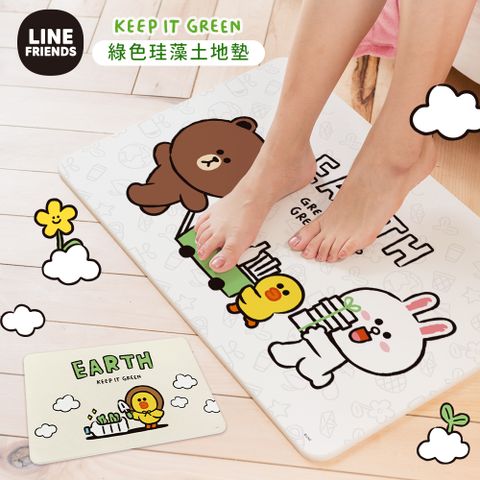 LINE FRIENDS 珪藻土吸水地墊 (60*39*0.9cm)【收納王妃】