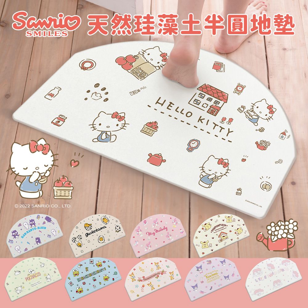 Sanrio 三麗鷗   珪藻土亂版半圓地墊 珪藻土地墊 (60*35*0.9cm) 【收納王妃】