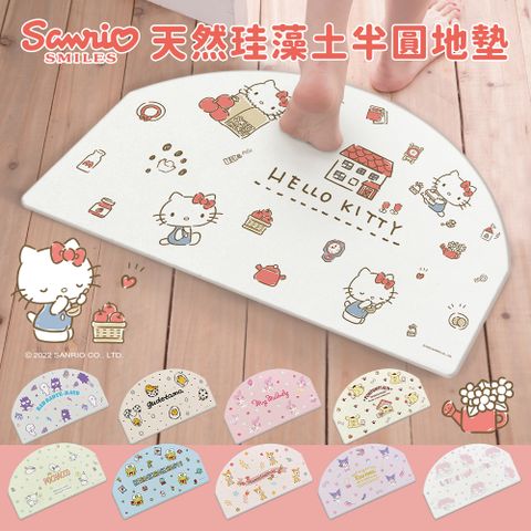 Sanrio 三麗鷗 珪藻土亂版半圓地墊 珪藻土地墊 (60*35*0.9cm) 【收納王妃】