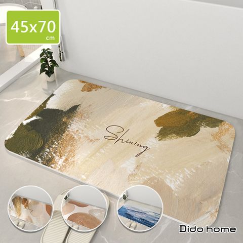 Dido home 輕奢塗鴉 膠底軟式珪藻土 衛浴吸水地墊-45x70cm(HM225)