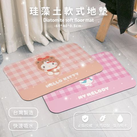 Sanrio 三麗鷗 軟式珪藻土吸水地墊 玩偶系列 (60*40*0.5cm)【收納王妃】