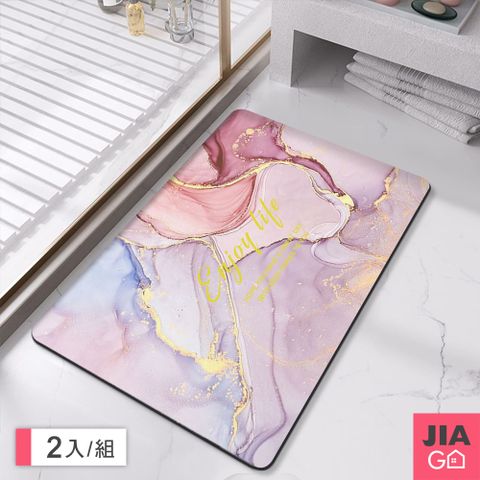 JIAGO 大理石紋矽藻泥吸水墊(2入組)