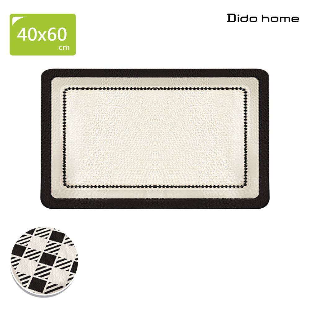 Dido home 奶油色系 加厚 吸水防滑地墊 腳踏墊40x60cm(HM292)