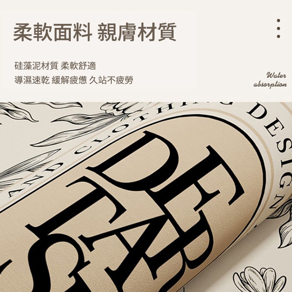JDTECH 優雅法式硅藻泥地墊 浴室防滑墊 腳踏墊 門墊 玄關腳墊 軟式珪藻土地墊 40*60cm
