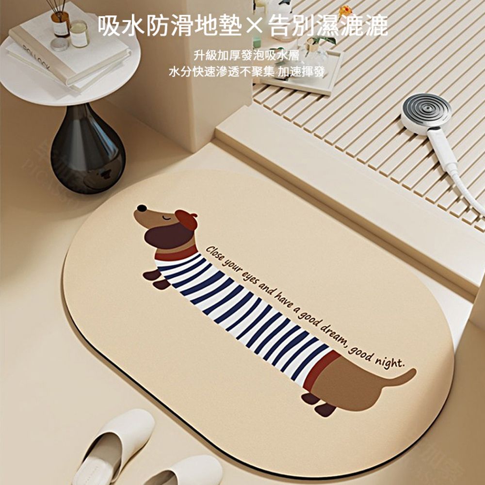 JDTECH 臘腸狗地墊 硅藻土吸水墊 浴室防滑墊 玄關腳踏墊 止滑墊 腳墊 門墊 50*80cm