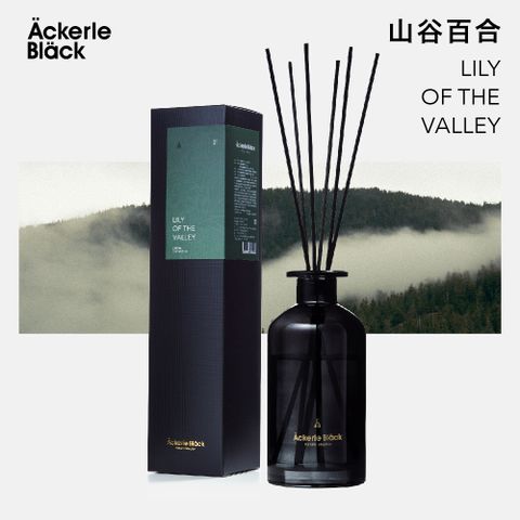 阿克黑精油擴香組250ml-01山谷百合