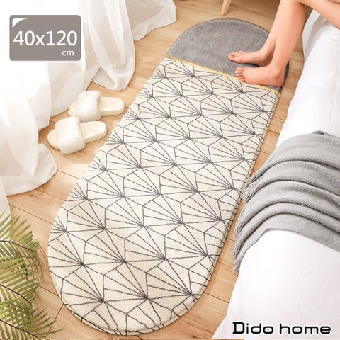 Dido home 線條羊羔絨毛防滑長地墊毛毯腳踏墊 簡約(HM076)