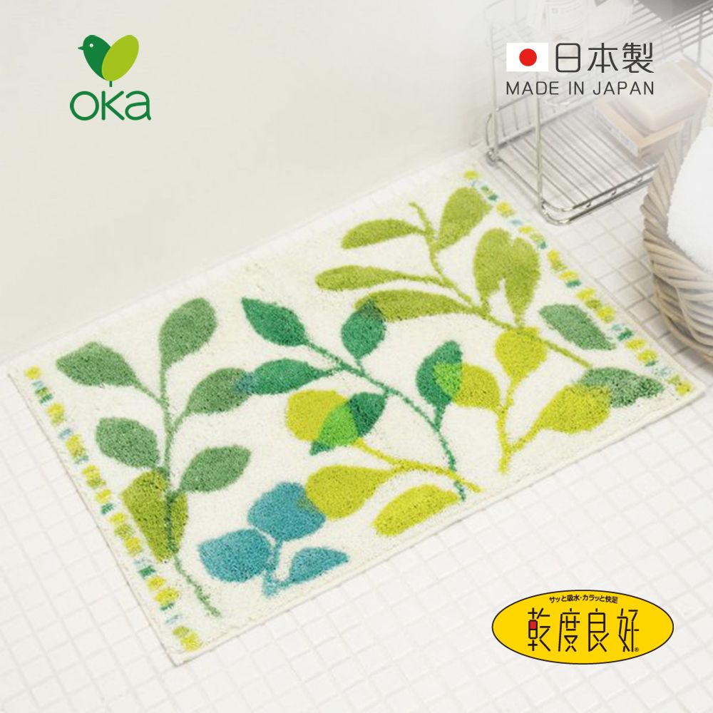  【日本OKA】日製乾度良好銀離子抗菌防臭吸水速乾防滑浴室地墊-48x60cm-五色可選