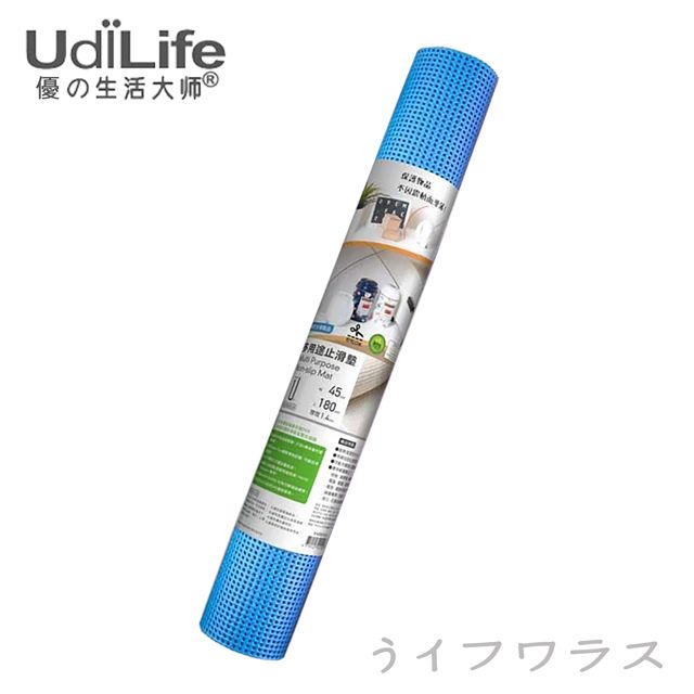 UdiLife 生活大師 多用途止滑墊-加大XL-淺藍色 (45x180cm)