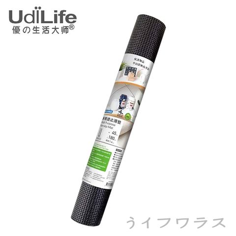 UdiLife 生活大師 多用途止滑墊-加大XL-黑色 (45x180cm)