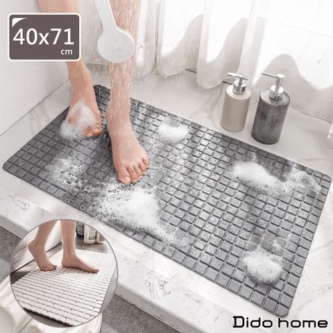 Dido home 簡約衛浴地墊 矽膠吸盤浴室防滑腳踏墊(HM005)