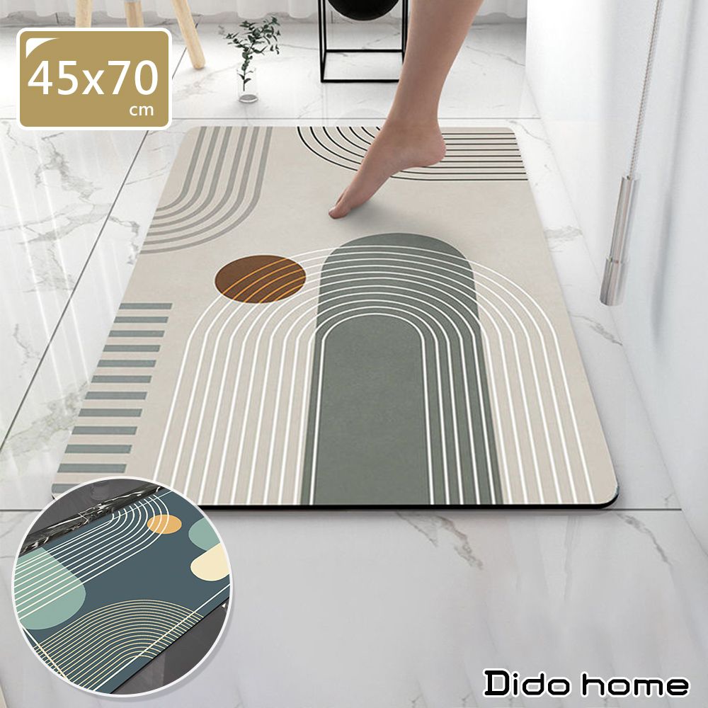 Dido home 日式簡約 膠底軟式珪藻土 衛浴吸水地墊-45x70cm(HM106)