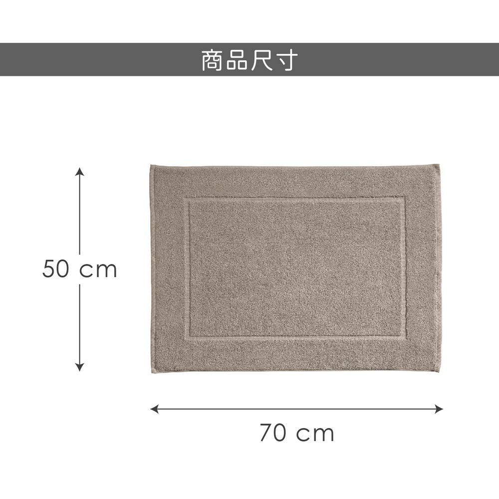 KELA Ladessa純棉吸水地墊(暖灰70cm) | 擦腳墊 腳踏墊 吸水墊