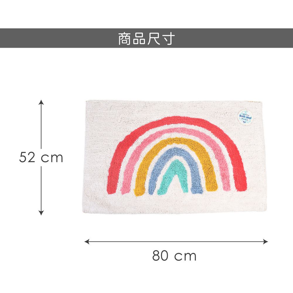 Rex LONDON 純棉吸水浴墊(彩虹80cm) | 擦腳墊 腳踏墊 吸水墊