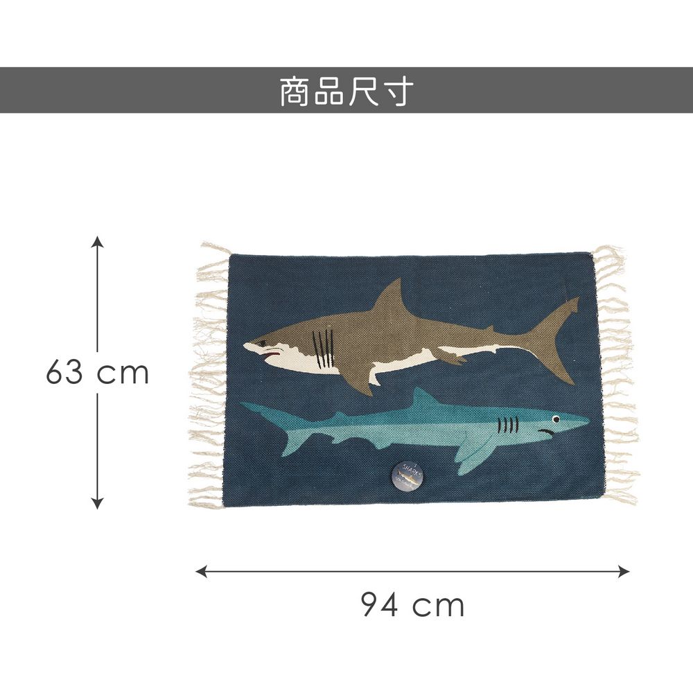 Rex LONDON 流蘇純棉地墊(鯊魚圖鑑) | 擦腳墊 腳踏墊 吸水墊