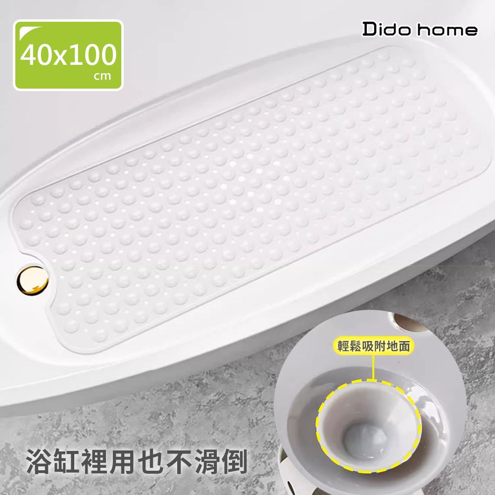 Dido home 浴缸浴室 兩用加長款 防滑止滑墊地墊-40x100cm(HM271)