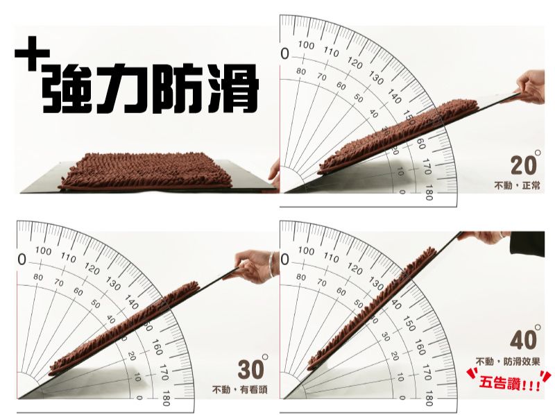 強力防滑1 11 120 130 140 150 7050402010100 110 120 1308070605014060 160 170 18020 100020不動,正常40不動,防滑效果五告!!!!100 110 12080706050 0མ་130 40 150 160 170 180302010030不動,有看頭