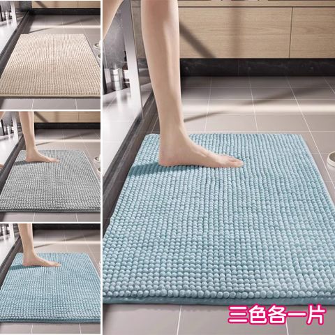 【 歐楓居家】3入雪尼爾加密吸水地墊40*60cm(雪尼爾吸水踏墊/地墊/踏墊/浴室腳踏墊/門口踏墊)