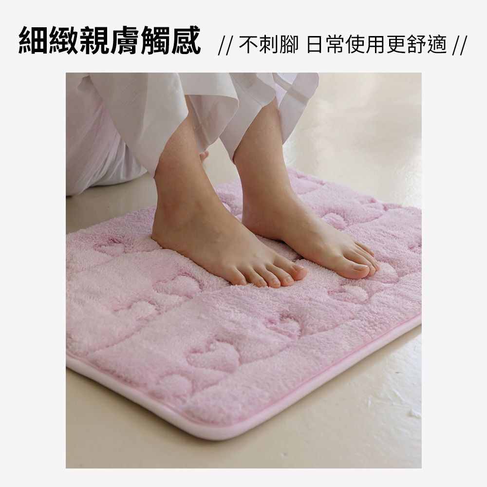 細緻親膚觸感 // 不腳 日常使用更舒適 //