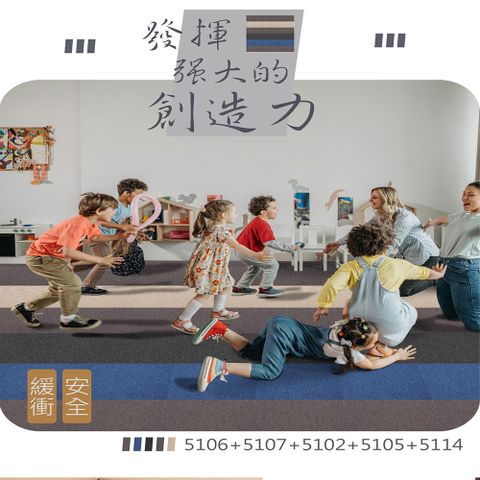 【范登伯格】 星谷典素面方塊地毯(20片/1.51坪/箱/含方塊貼紙20片)