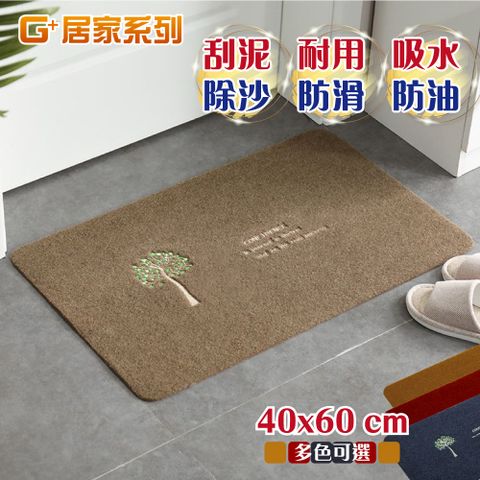 G+居家 絲絨地墊-幸運樹40x60cm卡其