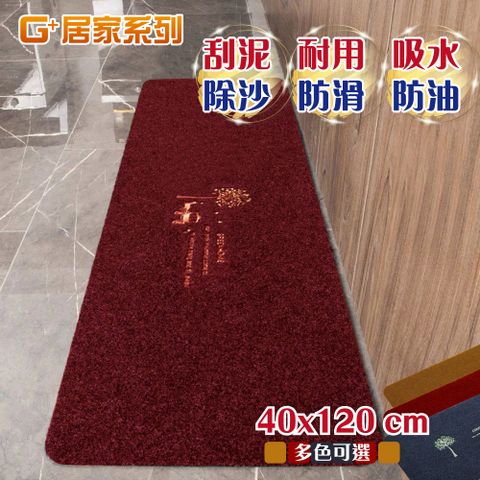 G+居家 絲絨地墊-幸運樹40x120cm暗紅