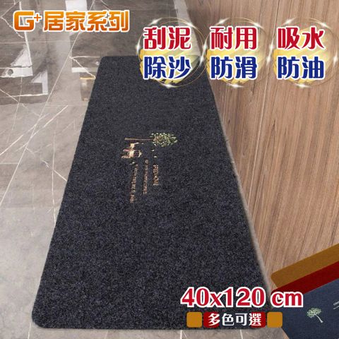 G+居家 絲絨地墊-幸運樹40x120cm深灰