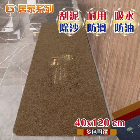 G+居家 絲絨地墊-幸運樹40x120cm卡其