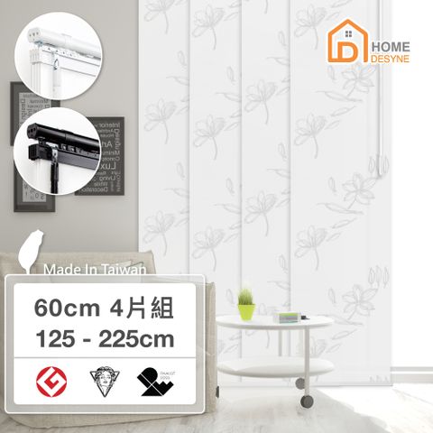 【Home Desyne】台灣製 北歐花影透光伸縮片簾組125-225cm