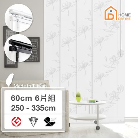 【Home Desyne】台灣製 北歐花影透光伸縮片簾組250-335cm