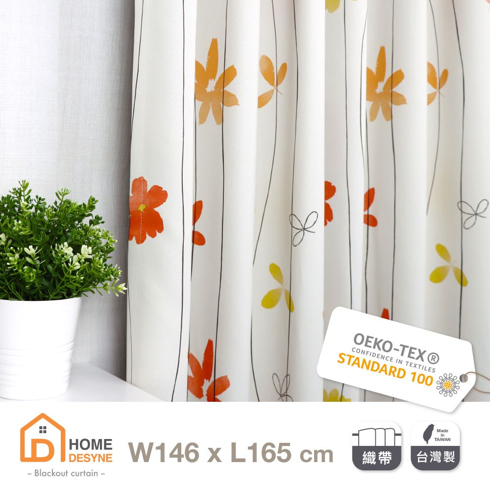Home Desyne 台灣製和風橙花暈染遮光窗簾半窗織帶單片(145x165CM)