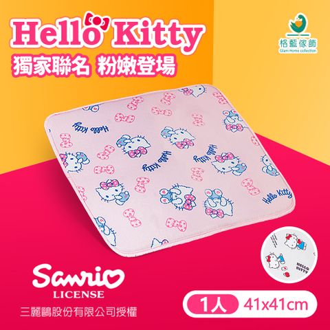 格藍傢飾 【AIRFit】Hello Kitty夏季涼感支撐空氣41X41坐墊 三麗鷗授權  聯名坐墊涼墊