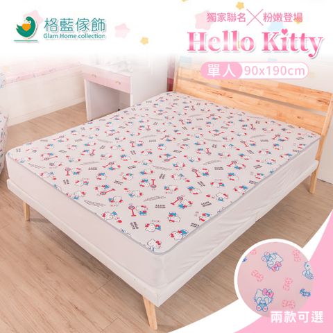 【AIRFit】Hello Kitty夏季涼感透氣90x190單人床墊 三麗鷗授權 聯名涼蓆 透氣 可水洗
