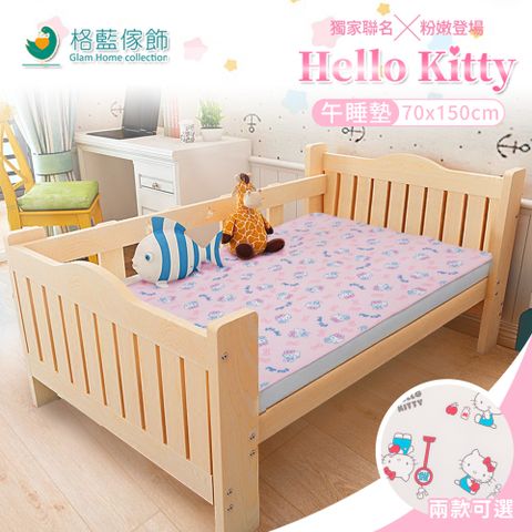【AIRFit】Hello Kitty夏季涼感透氣70x150兒童床墊(二色可選)